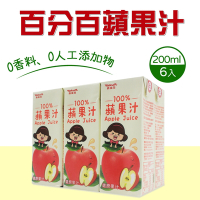 【Yakult 養樂多】100%蘋果汁(200mlx6入/組)