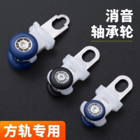 Phụ Kiện Móc Ròng Rọc Theo Dõi Rèm, Đường Ray Thẳng, Khóa Bánh Xe Đường Ray Trượt Kim Loại, Phụ Kiện