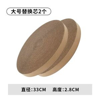 直銷圓形貓抓板貓窩碗型替換芯貓抓板磨爪器貓爪盆瓦楞紙