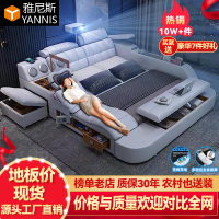 【台灣公司保固】投影儀床多功能按摩真皮床榻榻米床主臥床雙人大床1.5米1.8大婚床