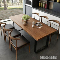 北歐風復古鐵藝實木餐桌家用咖啡店長方形美式飯店loft餐桌椅組合 樂樂百貨