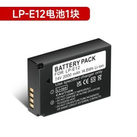 星威相機電池LP-E12適用於佳能 M50 M200 M100 M2 M10 100D x7單反微單M KissX70 x7雙口充電器套裝配件