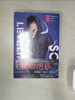 【書寶二手書T1／一般小說_R2C】我獨自升級2_Kanapy