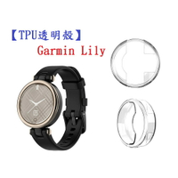 【TPU透明殼】Garmin Lily 智慧手錶 半包 保護殼 清水套 軟殼 Garmin Lily 專用配件