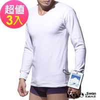 YG天鵝內衣 100%純棉U領長袖衫(3件組)