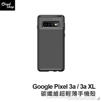 Google 碳纖維防摔殼 適用Pixel 3a XL 手機殼 保護殼 保護套