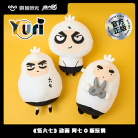 Anime Scissor Seven Killer Seven 567 Official Q Plush Doll Toy Stuffed Cute Cosplay Gift C
