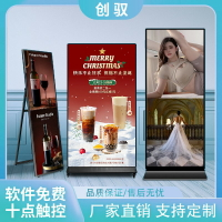 【可開發票】立式全屏廣告機壁掛顯示海報屏電子水牌大屏條形屏AI數字人一體機