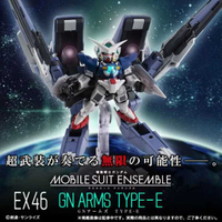 【台中金曜】店鋪現貨 不挑盒況 鋼彈 MOBILE SUIT ENSEMBLE 重裝x重奏 EX46 能天使 GN武裝