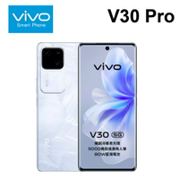 【序號MOM100 現折100】vivo V30 Pro 5G (12G+512G) 6.78吋 蔡司影像技術 冷暖柔光環
