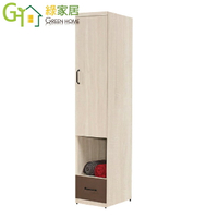 【綠家居】畢娜 雙色中空1.3尺單門單抽衣櫃