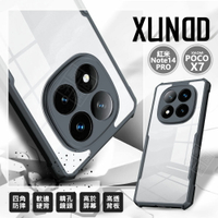 【嚴選外框】 小米 POCO X7 / 紅米NOTE14 PRO 訊迪 XUNDD 甲蟲殼 甲殼蟲 防摔殼 手機殼 保護殼