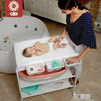 尿布台 香港雅親護理新生兒洗澡按摩操作撫觸可摺疊換尿片尿布台 幸福驛站
