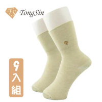 奈米遠紅外線銅纖維醫療襪菲常加碼組