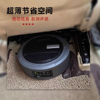 EDIFIER/漫步者音響改裝汽車低音炮車載音響座椅低音炮包安裝RW8B