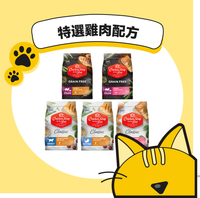 【心靈雞湯】 貓 飼料 貓飼料 貓糧 WDJ貓飼料 無穀貓飼料 幼貓飼料 成貓飼料 4.5b/12lb