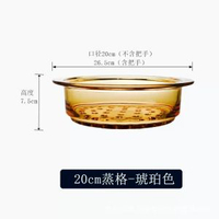 美國康寧琥珀鑊帶琥珀蒸格餐飲家用耐高溫玻璃蒸鑊燉鑊明火直燒
