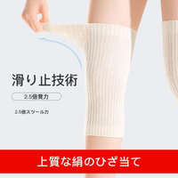 保暖護膝 日本蠶絲護膝護腿女款老寒腿保暖不勒腿不下滑外穿時尚中老年腿套