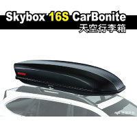 YAKIMA Skybox 16S CarBonite天空行李箱 車頂箱 雙邊開 碳纖紋路 悠遊戶外