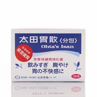 太田 - Ohta's太田胃散 16包
