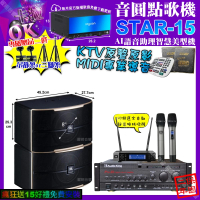 【音圓】STAR-15+AudioKing PRO-X6+JBL PASION8+JBL VM-200(卡拉OK組合/音響設備)