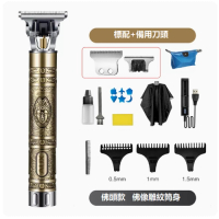 理髮器(金屬佛頭套餐3]+備用刀頭)