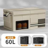 汽車後備箱收納箱亞馬遜熱銷車載儲物盒可摺疊車用整理收納盒