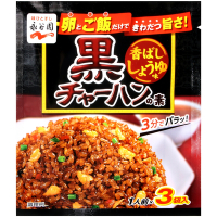 永谷園-黑蒜醬油炒飯素(25.5g)