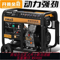 三相發電機 柴油發電機組小型家用5/6/8/10/12/15千瓦雙缸20KW單三相220V380v