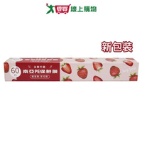 南亞 PE保鮮膜-30cm x 200尺(約60m)可冷凍冷藏 好包覆 廚房用品【愛買】