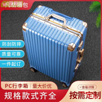 PC萬向輪拉桿箱韓版小清新密碼行李箱26寸男女商務旅行箱