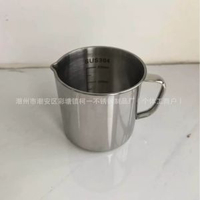 特厚304帶刻度不銹鋼量 杯拉花杯打奶壺咖啡奶杯 烘焙奶茶計量杯 特厚304帶刻度不銹鋼量杯拉花杯