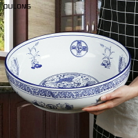 大碗超大家用陶瓷特大碗青花湯碗魚碗湯盆龍蝦海鮮大碗商用大餐具