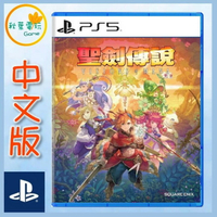 ●秋葉電玩● PS5 聖劍傳說 Visions of Mana 中文版