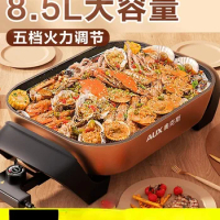 17D AUX Electric Hot Pot Barbecue Integrated Multifunctional Electric Frying And Frying Pan Electric Hot Pot Hotpot Hot Pot