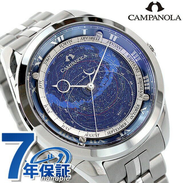 Campanola citizen new arrivals