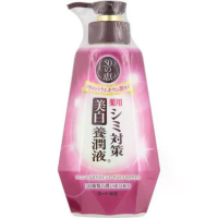 50 Megumi 50惠 美白祛斑養潤液 (GB) 230ml