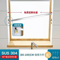 窗臺窗戶免打孔掛杆壁掛瀝水架掛件置物架廚房收納碗架304不鏽鋼