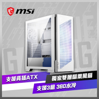 MSI 微星 MPG VELOX 300R AIRFLOW PZ WHITE 電腦機殼