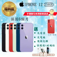 【Apple 蘋果】福利品 iPhone 12 256G 手機(手機包膜+保固6個月)