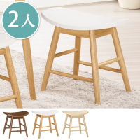 Boden-諾文實木椅凳/小椅子/矮凳/板凳(二入組合-三色可選)-48x35x47cm