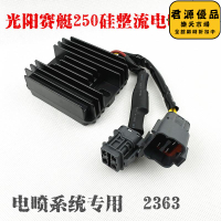適配賽艇摩託車250/300/400整流器充電器調壓器ct250／ct300