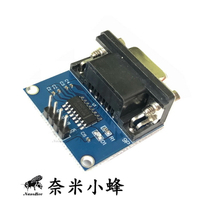 TTL/UART轉RS232 COM 轉換板 MAX3232模塊 含電源燈 ESP32 Arduino【現貨】