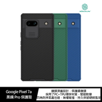 強尼拍賣~NILLKIN Google Pixel 7a 黑鏡 Pro 保護殼