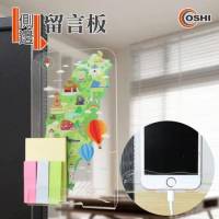 OSHI 螢幕側邊留言手機充電架-台灣玩透透 可手寫留言板 辦公用品 透明壓克力透明置物架記事板 歐士側邊留言板