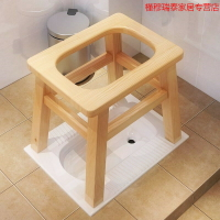 馬桶凳 蹲便器 上廁所木質凳子實木孕婦坐廁坐便椅家用坐便器可折疊蹲老椅大便『cyd14239』