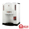 晶工 Jinkon JD-3601 開飲機 溫熱全自動