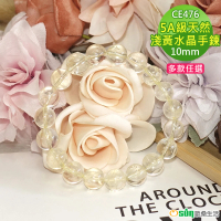 【Osun】5A級10mm天然淺色黃水晶造型手鍊(情人節生日禮物飾品母親節水晶手鍊CE476)