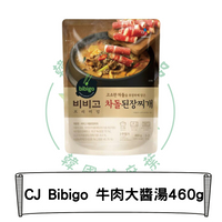 韓國 CJ Bibigo 牛肉大醬湯 460g