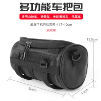 龍頭包 導航包 機車掛包 騎行山地自行車前包電瓶車頭包手機防水收納袋前梁包滑板車車把包